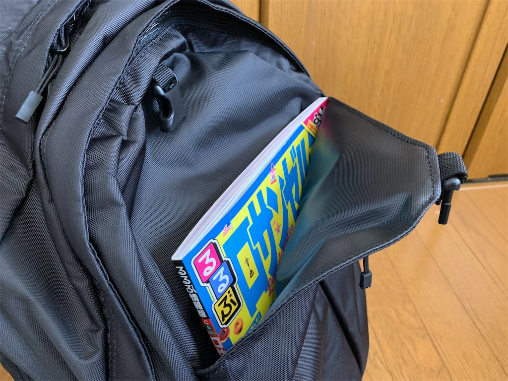 f:id:thebackpack:20190420162549j:image