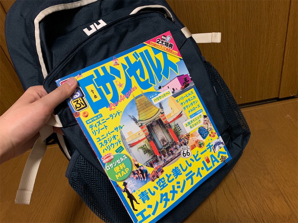 f:id:thebackpack:20190420224743j:image
