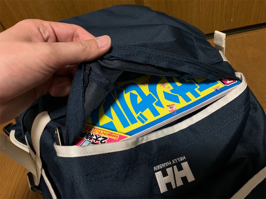 f:id:thebackpack:20190420224803j:image