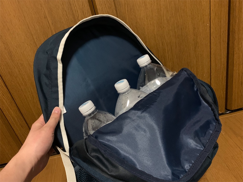 f:id:thebackpack:20190420224807j:image