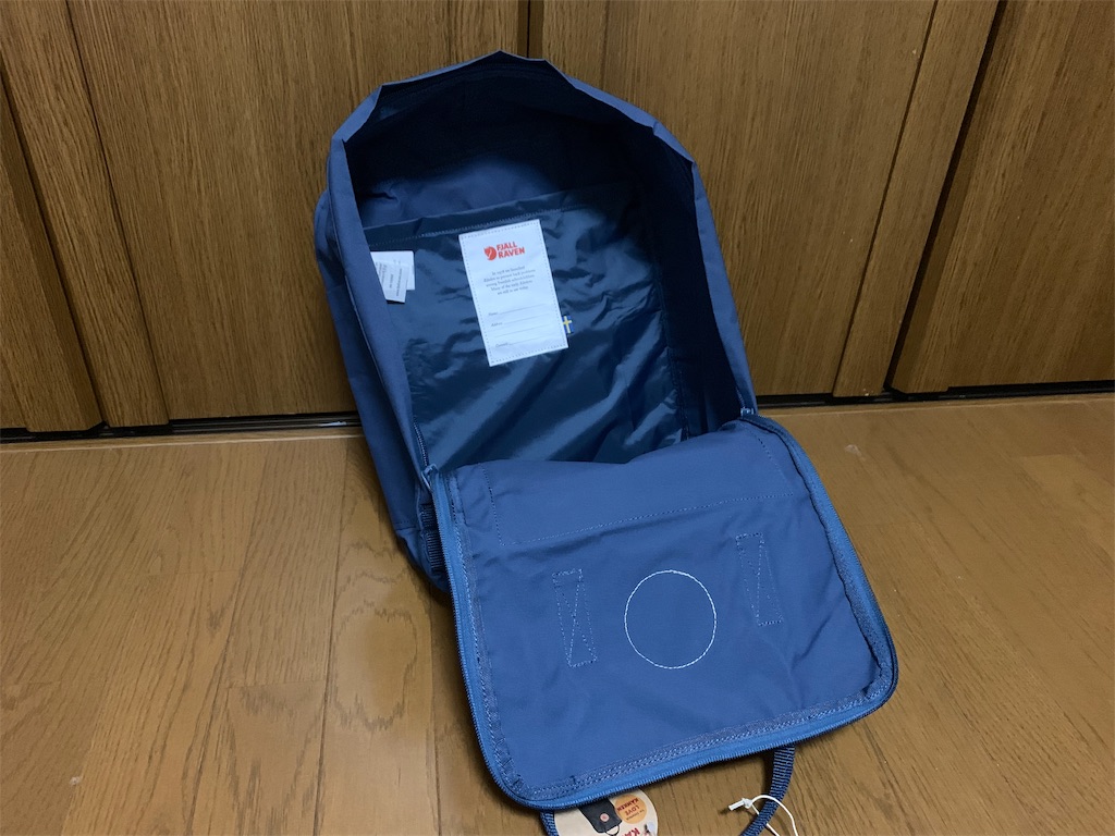f:id:thebackpack:20190610202910j:image
