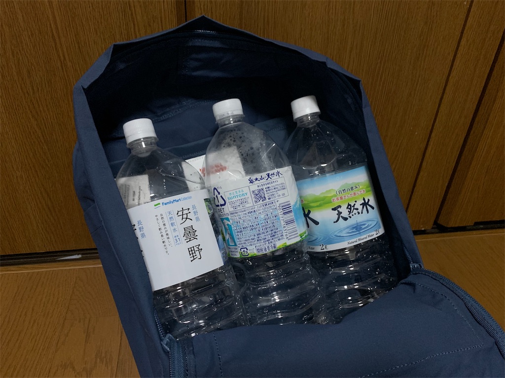 f:id:thebackpack:20190610202919j:image