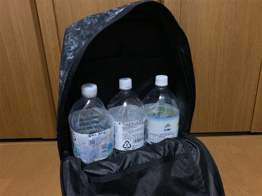 f:id:thebackpack:20190610210819j:image