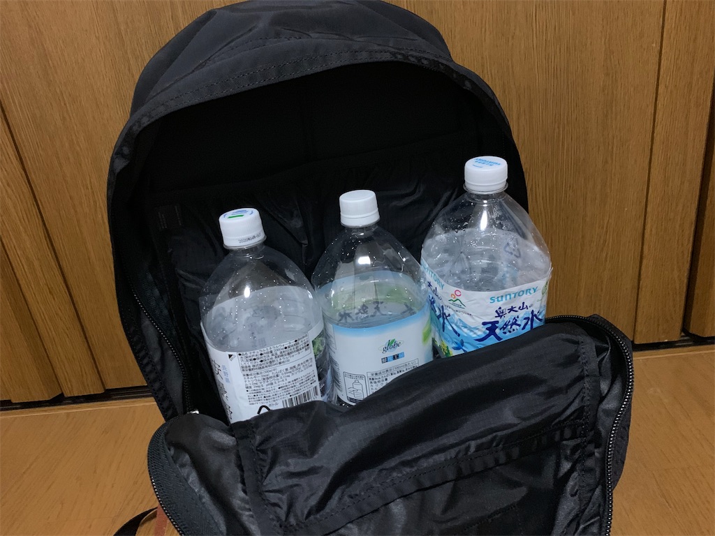 f:id:thebackpack:20190610211448j:image