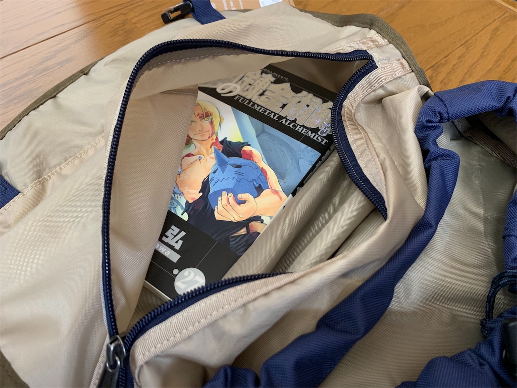 f:id:thebackpack:20190620194017j:image