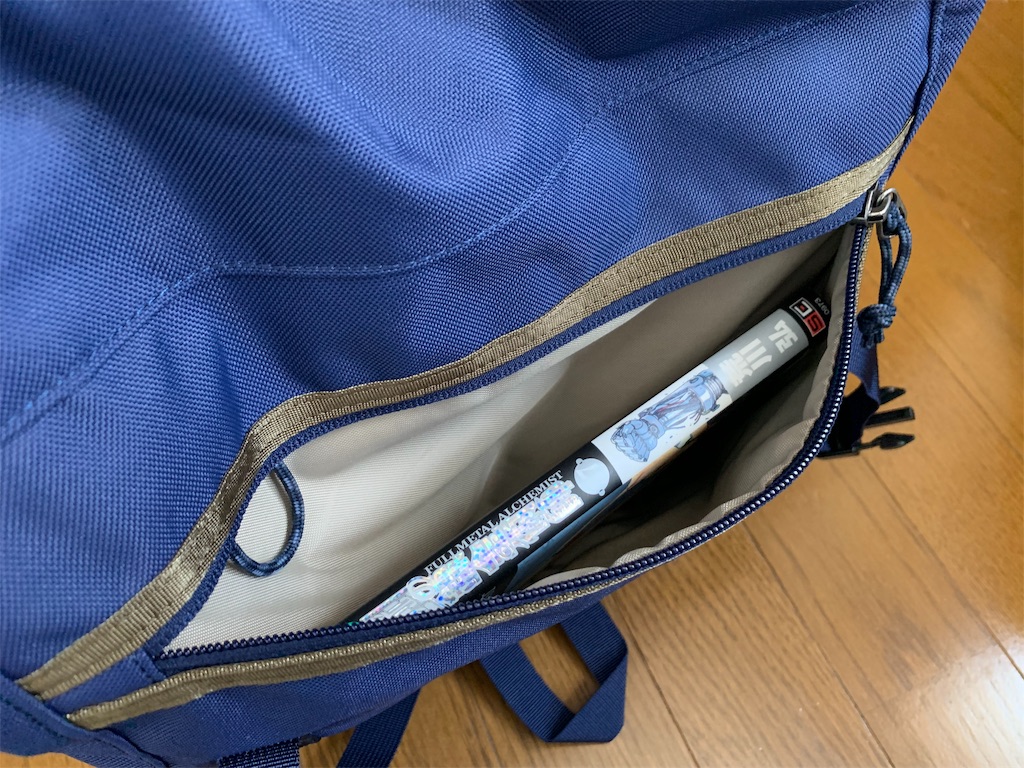f:id:thebackpack:20190620194028j:image