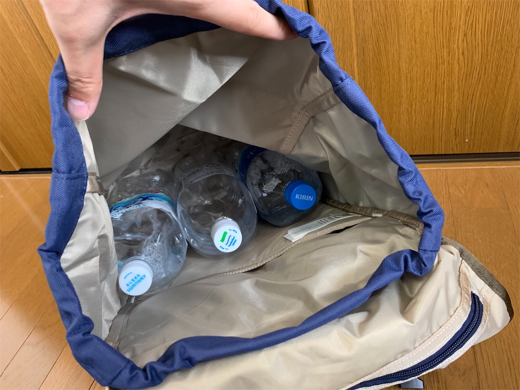f:id:thebackpack:20190620194040j:image