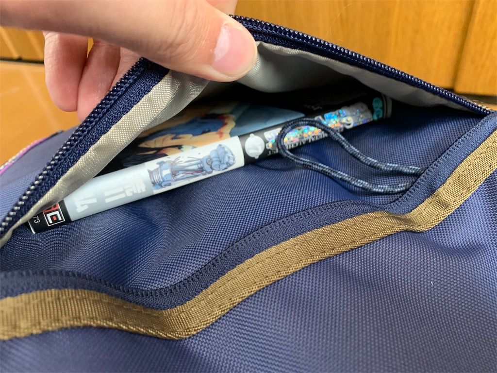 f:id:thebackpack:20190620194118j:image