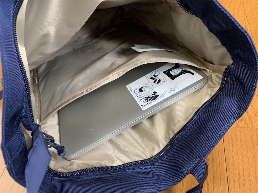 f:id:thebackpack:20190620194135j:image