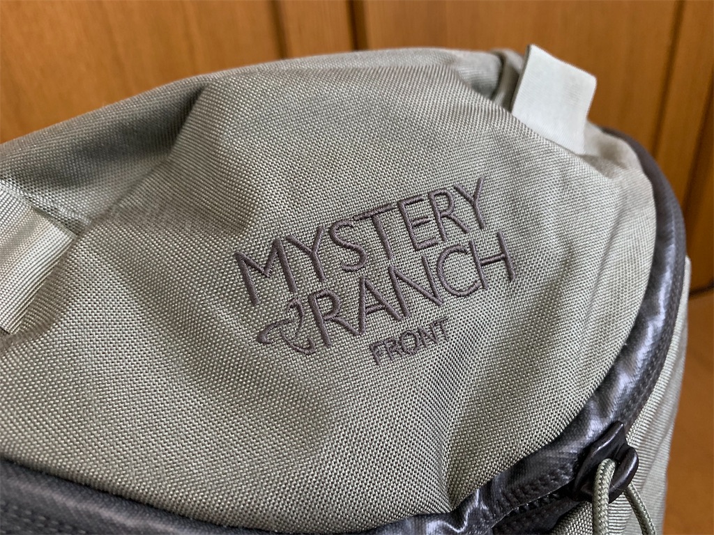 f:id:thebackpack:20190724192029j:image