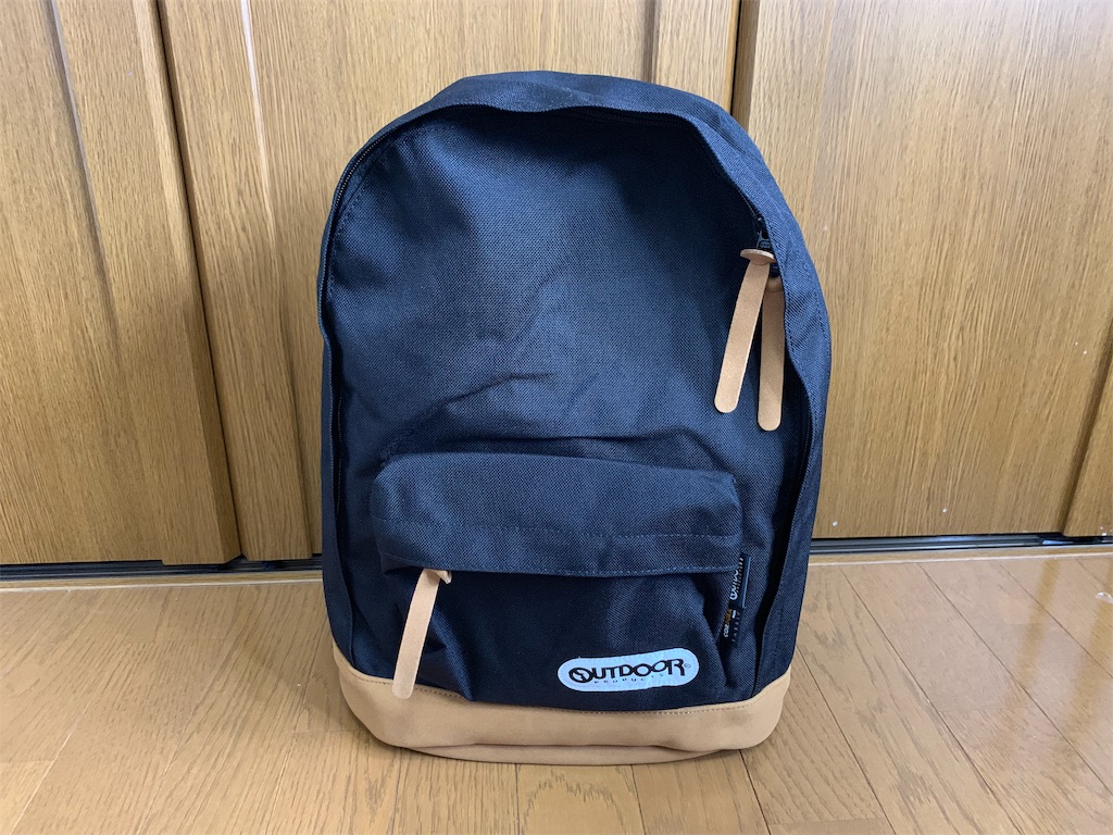 f:id:thebackpack:20190803095933j:image