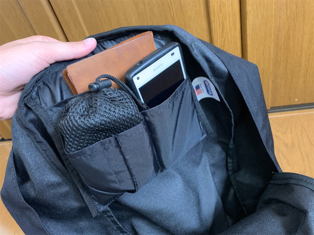 f:id:thebackpack:20190803095950j:image