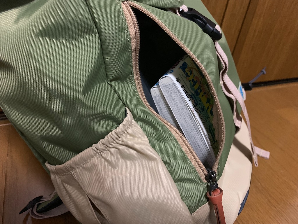 f:id:thebackpack:20190822191946j:image