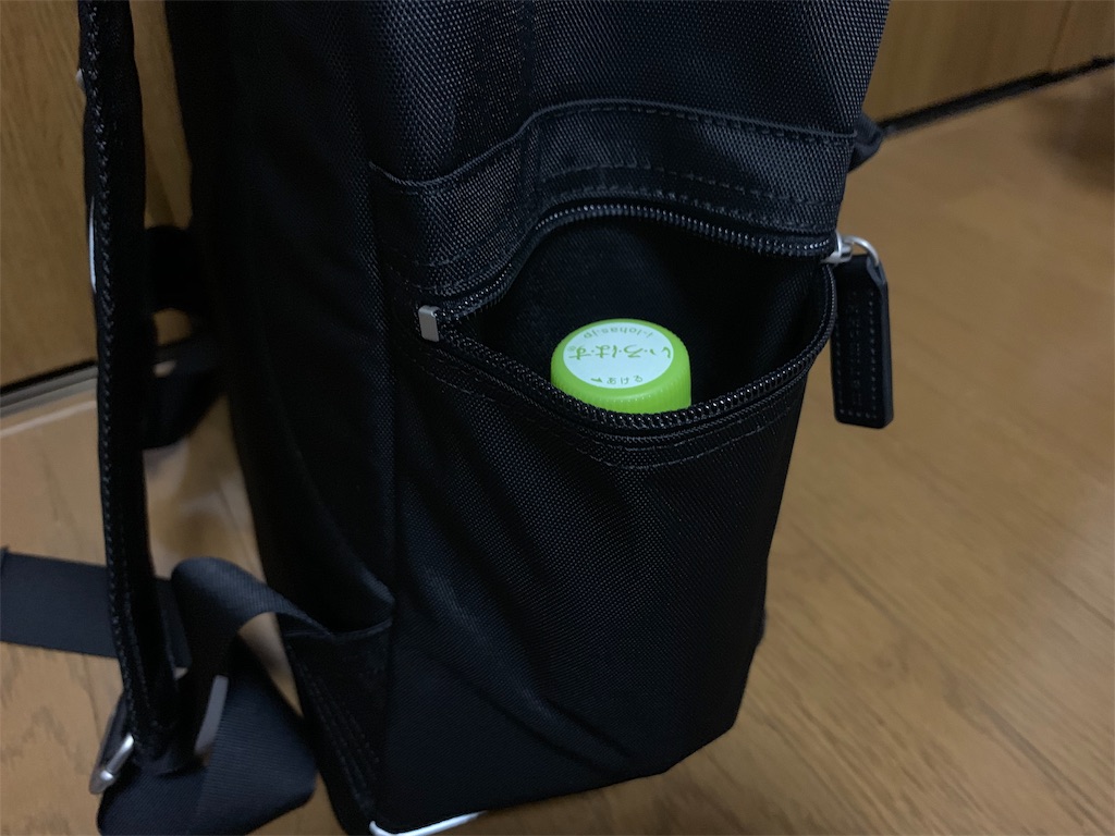 f:id:thebackpack:20190830215501j:image