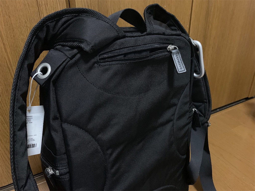 f:id:thebackpack:20190830215507j:image