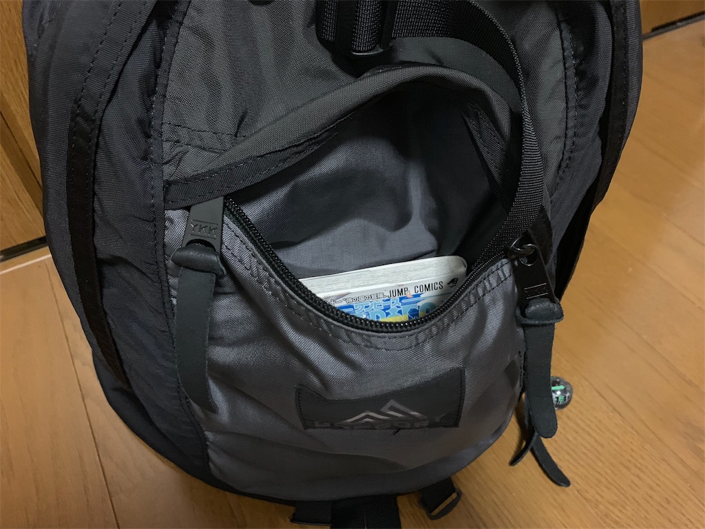 f:id:thebackpack:20190911204726j:image