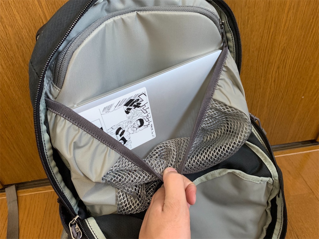 f:id:thebackpack:20190914133803j:image