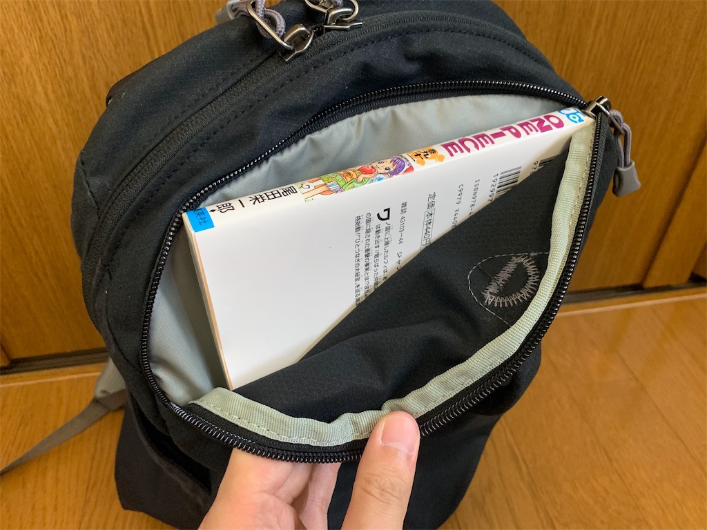f:id:thebackpack:20190914133835j:image