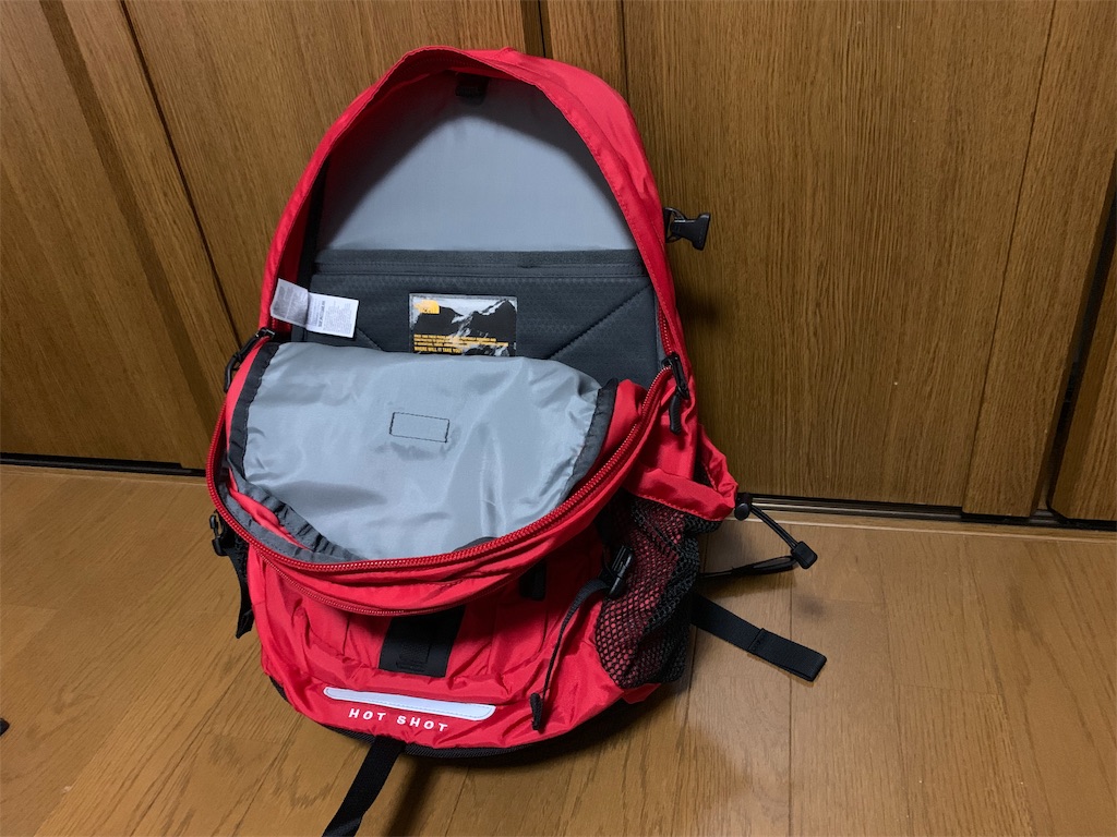 f:id:thebackpack:20190918222314j:image