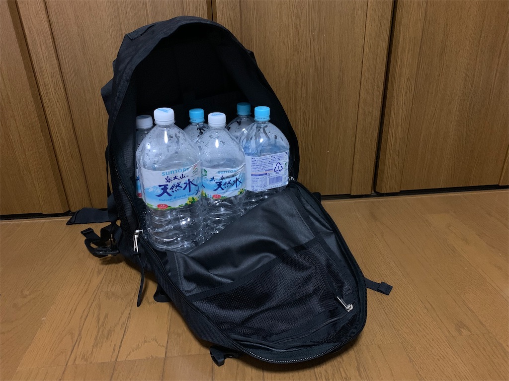 f:id:thebackpack:20190919213348j:image