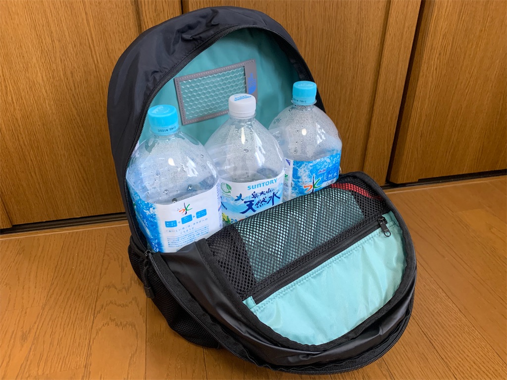 f:id:thebackpack:20190929082825j:image