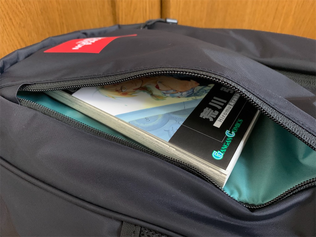 f:id:thebackpack:20190929082843j:image