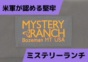 ブランドからリュックを選ぼう！ - リュックマン