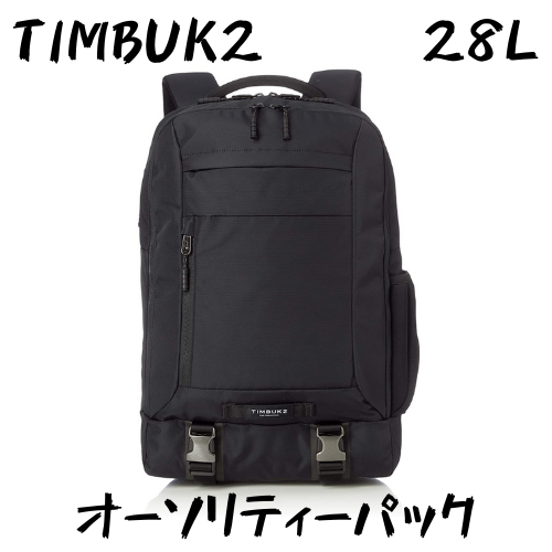 TINBUK2 オーソリティーパック！オールマイティで大好きなバックパック
