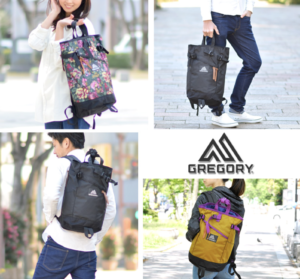 GREGORY】マルチデイはハイクオリティなトートリュックだから買うべし 