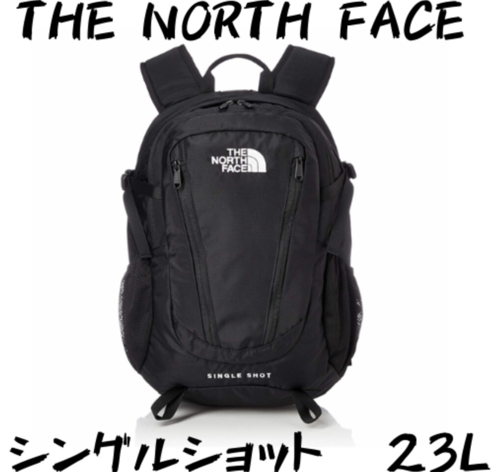 THE NORTH FACEのリュック・バックパックを徹底的にレビュー 