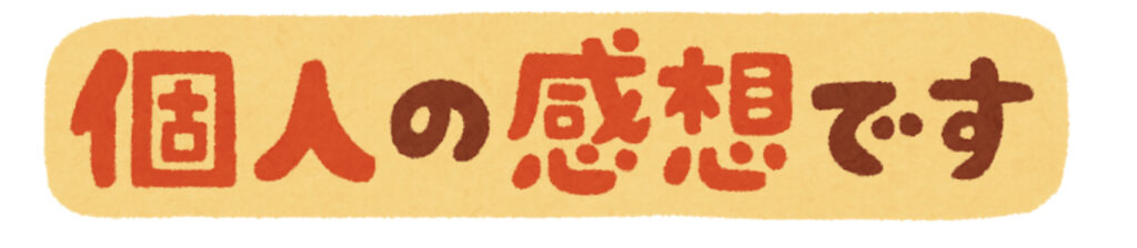あ